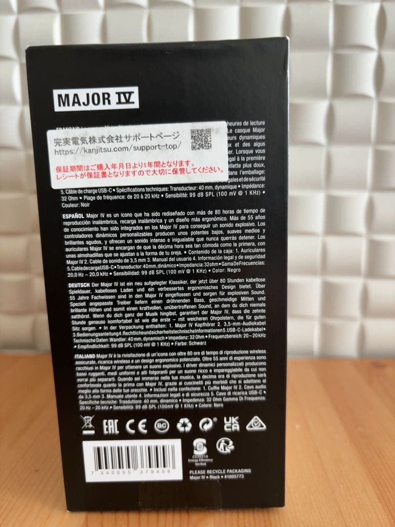 【gpdd.様用】Marshall MAJOR Ⅳ ヘッドホン BLACK