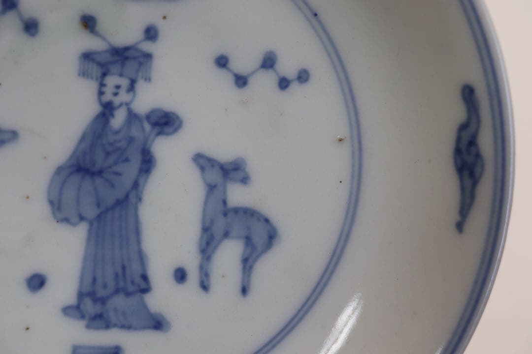 中国　染付　仙人鹿紋皿　大明成化年製銘　送料込み250105