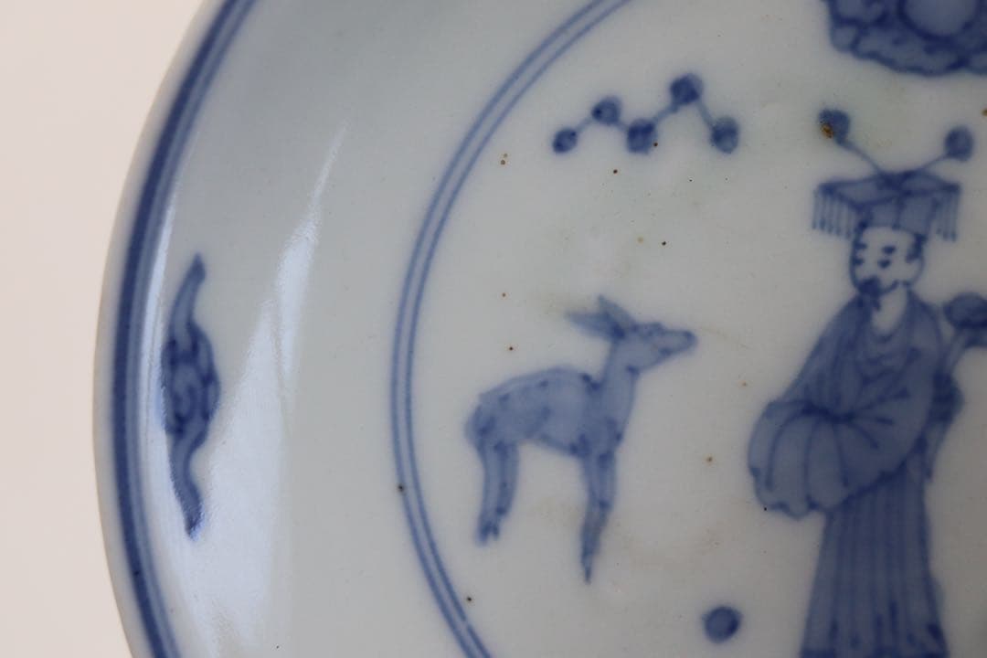 中国　染付　仙人鹿紋皿　大明成化年製銘　送料込み250105