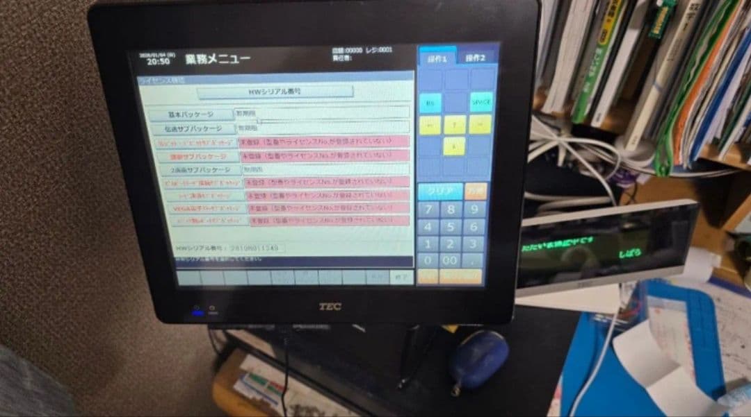 東芝テック　QT-200　Shopworks7G 　2画面ライセンス搭載