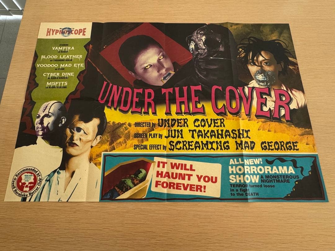 ロ*ン様 UNDERCOVER 1996SSコレクションポスター アンダーカバー