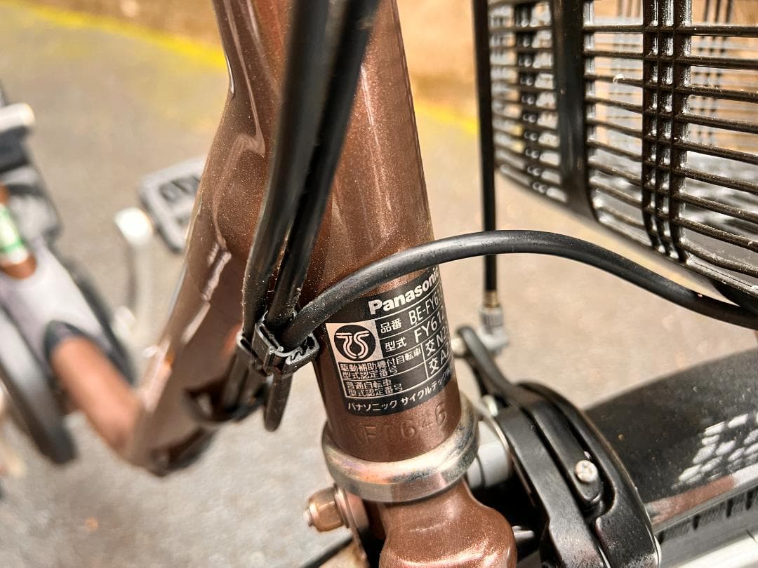 パナソニック　電動アシスト自転車 FY612T　アースブラウン 前バスケット付き