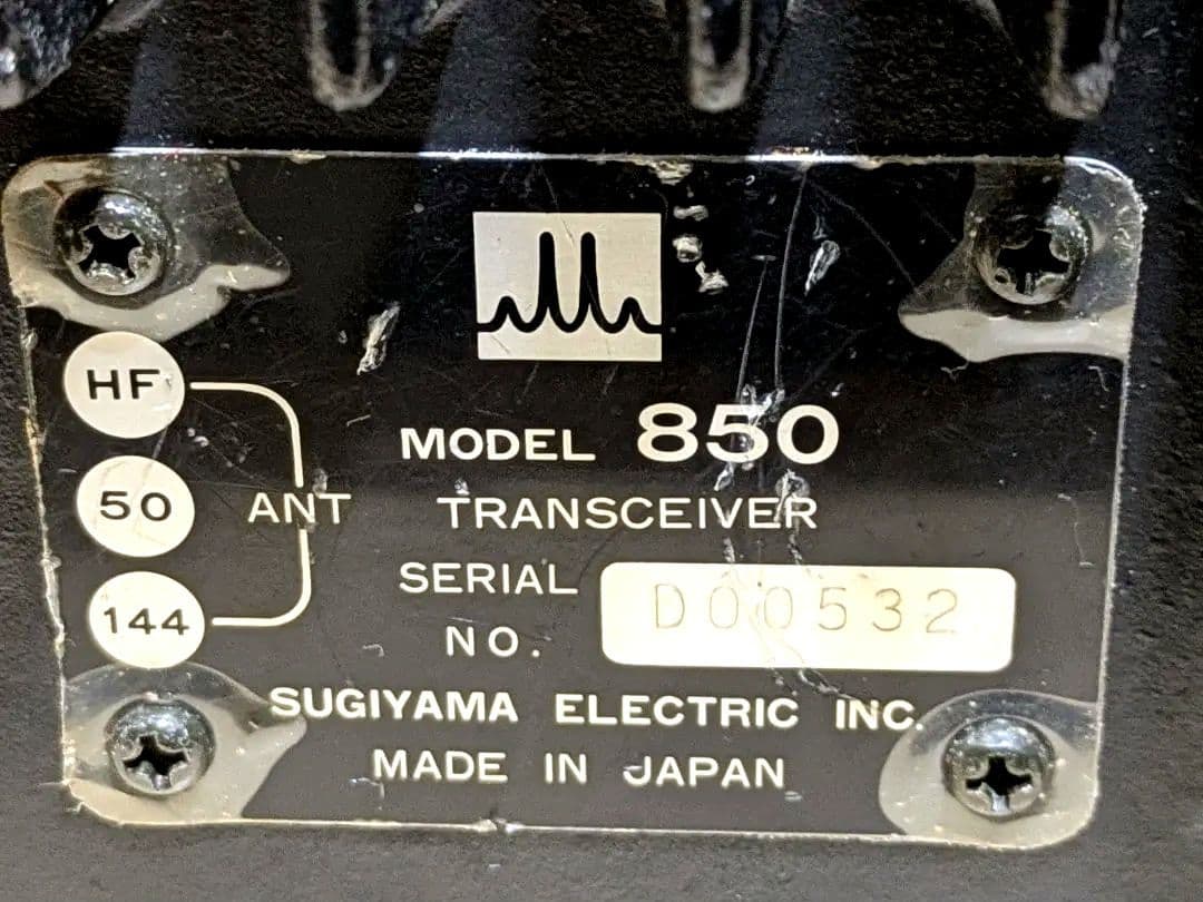 ク*ン様 現状品 杉山電機製作所 850 D 無線機 トランシーバー 受信機 希