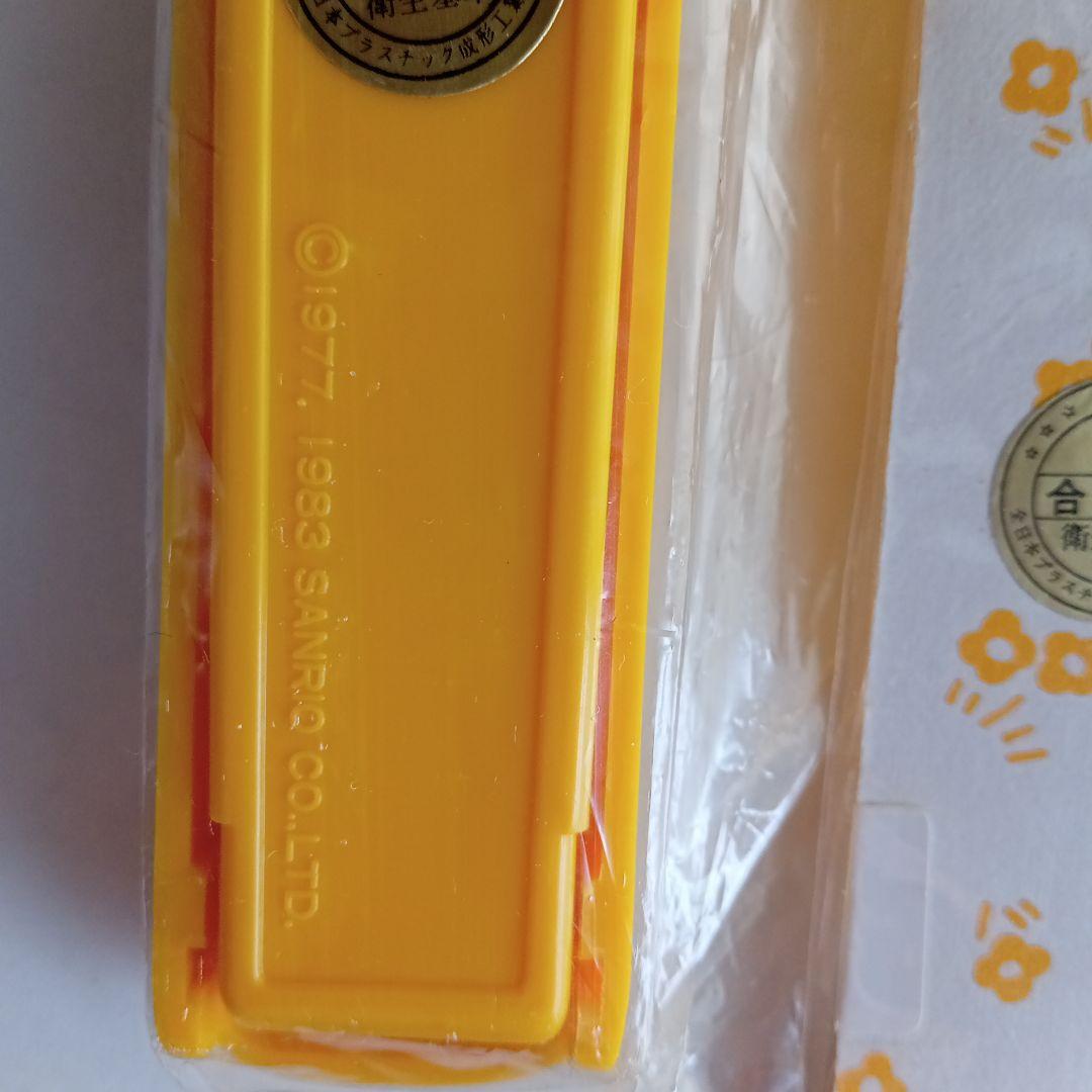 “じんべい”　ファンシーフレンズランチセット