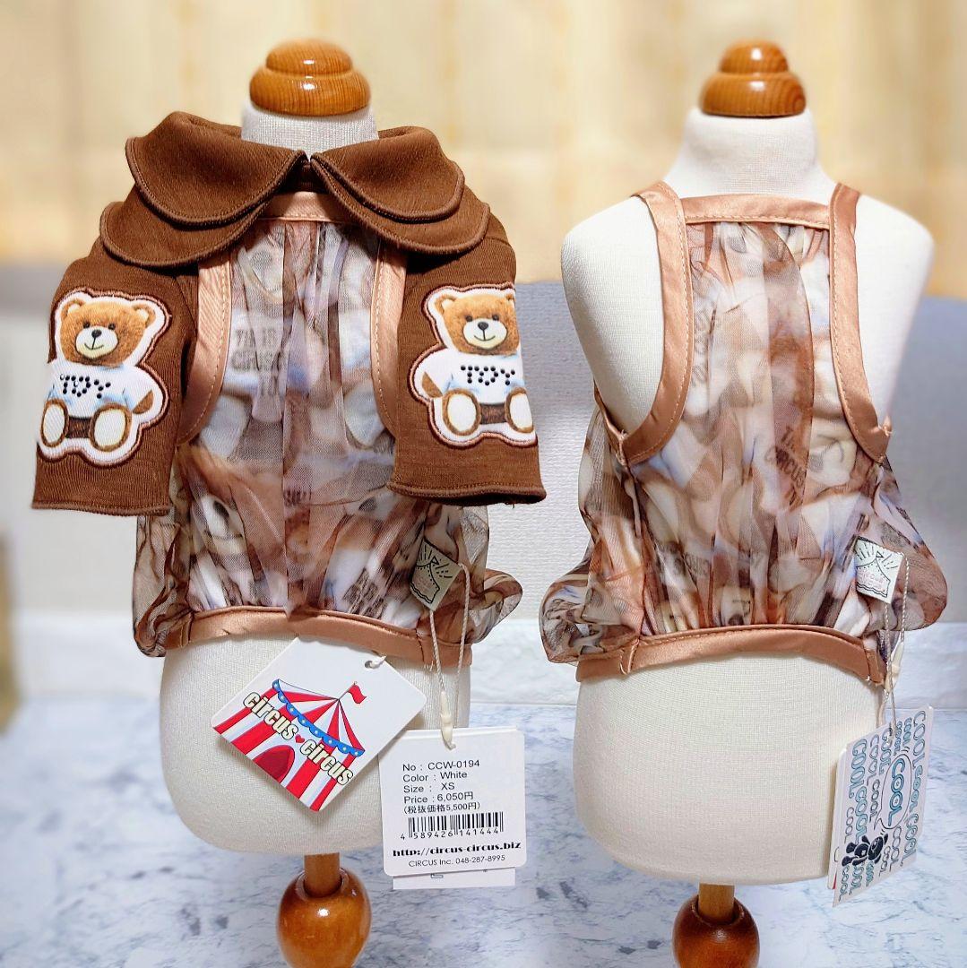 B　Airy Bear キャミ3色セット　サーカスサーカスcircuscircu