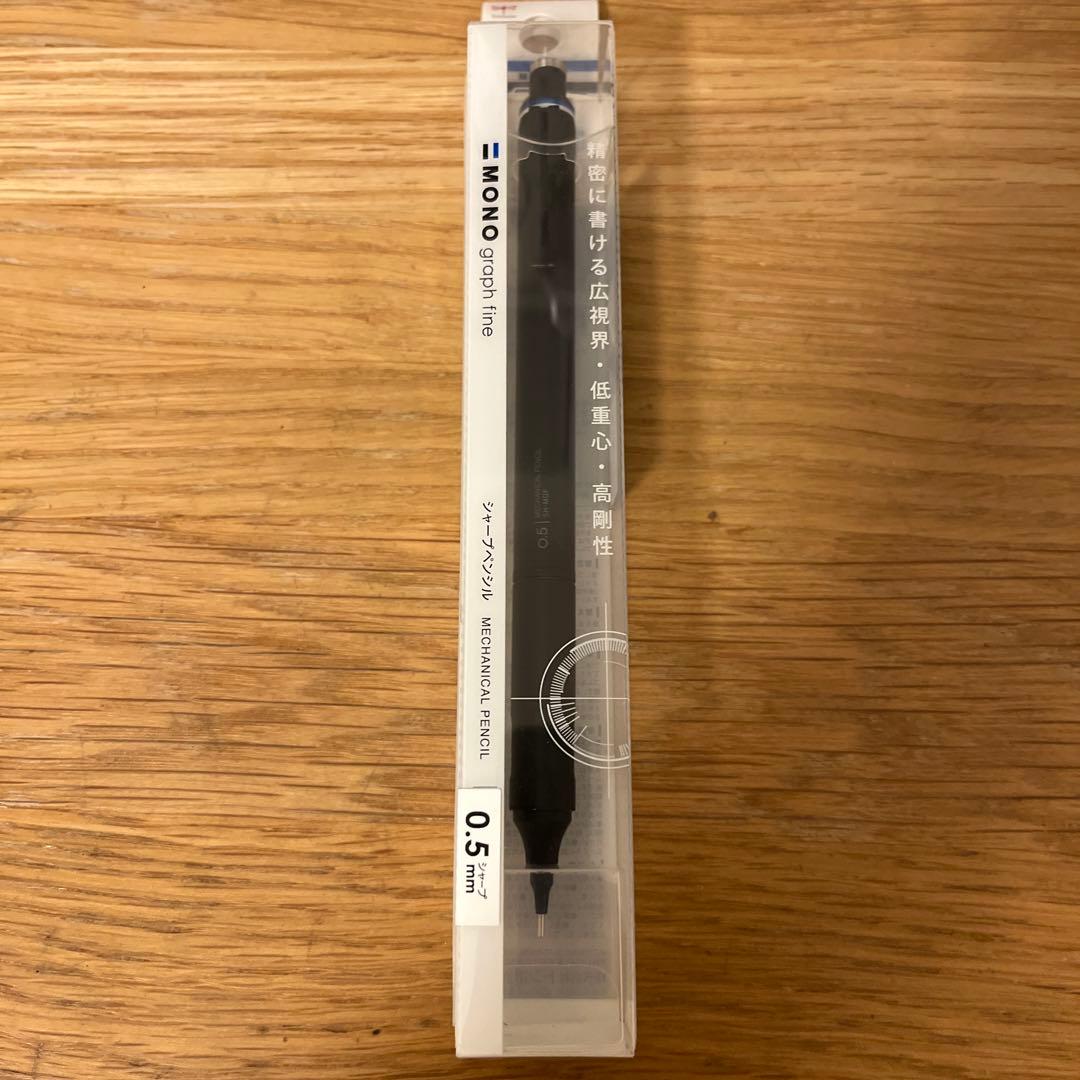 シャーペンセット② バラ売り可能です!!