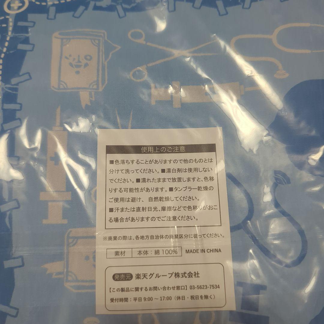 第五人格 BIGハンカチコレクション ～サバイバー編～ 医師 エミリー