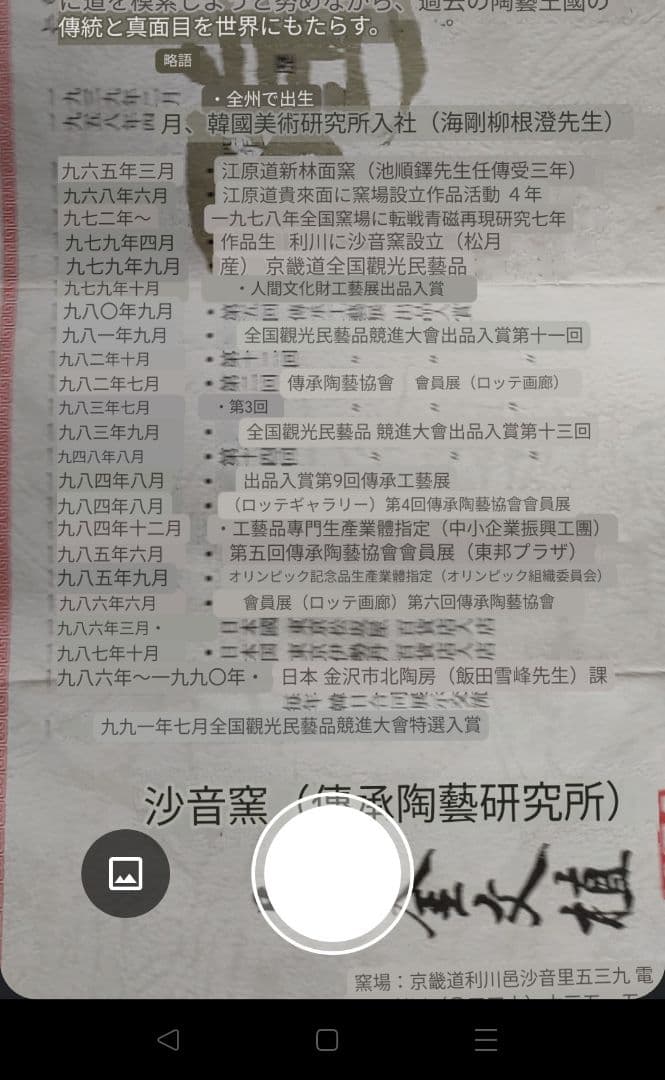 青磁　花瓶　壺　韓国　大きい壺 値下げしました