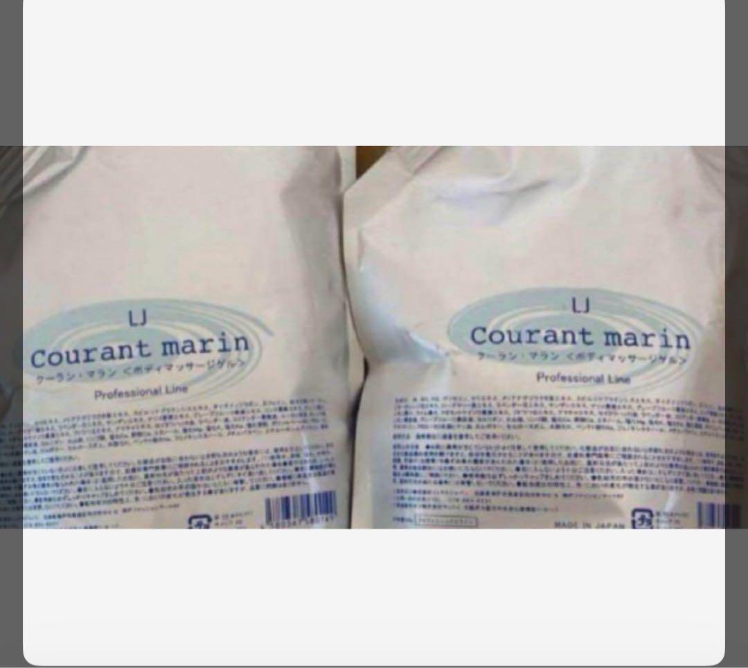 クーランマラン2個　値下げOK