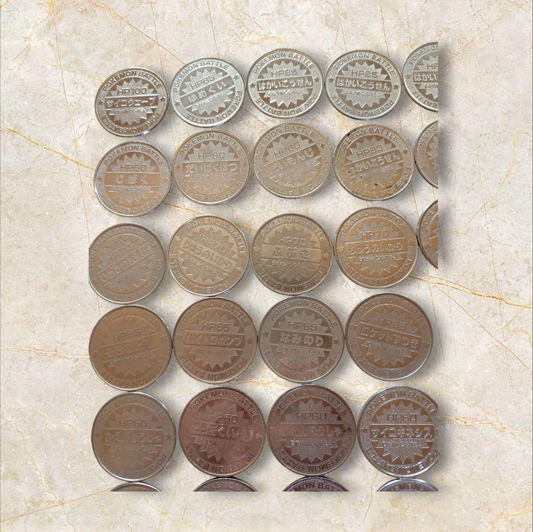 ポケモンバトル 約63枚セット
