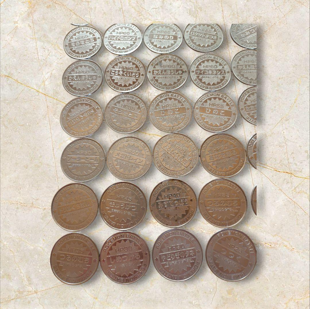 ポケモンバトル 約63枚セット