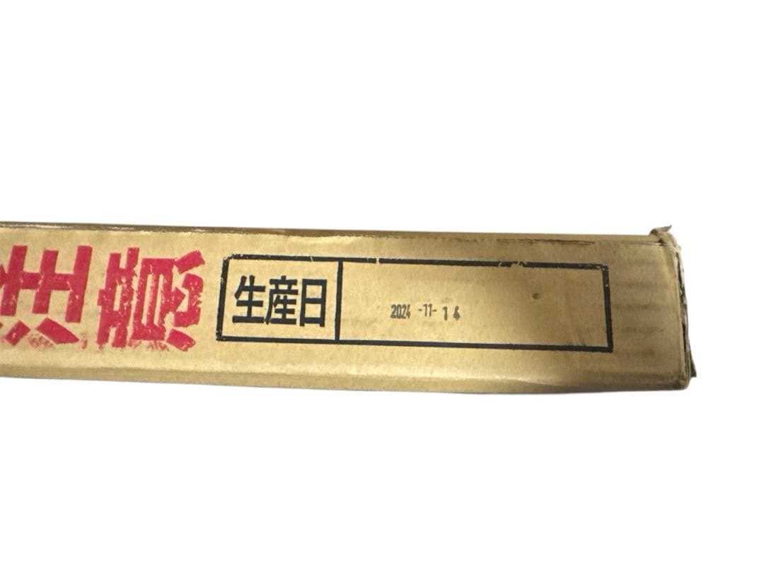 【未使用品】FFDHAW9AA お風呂の蓋　トクラス GR1200