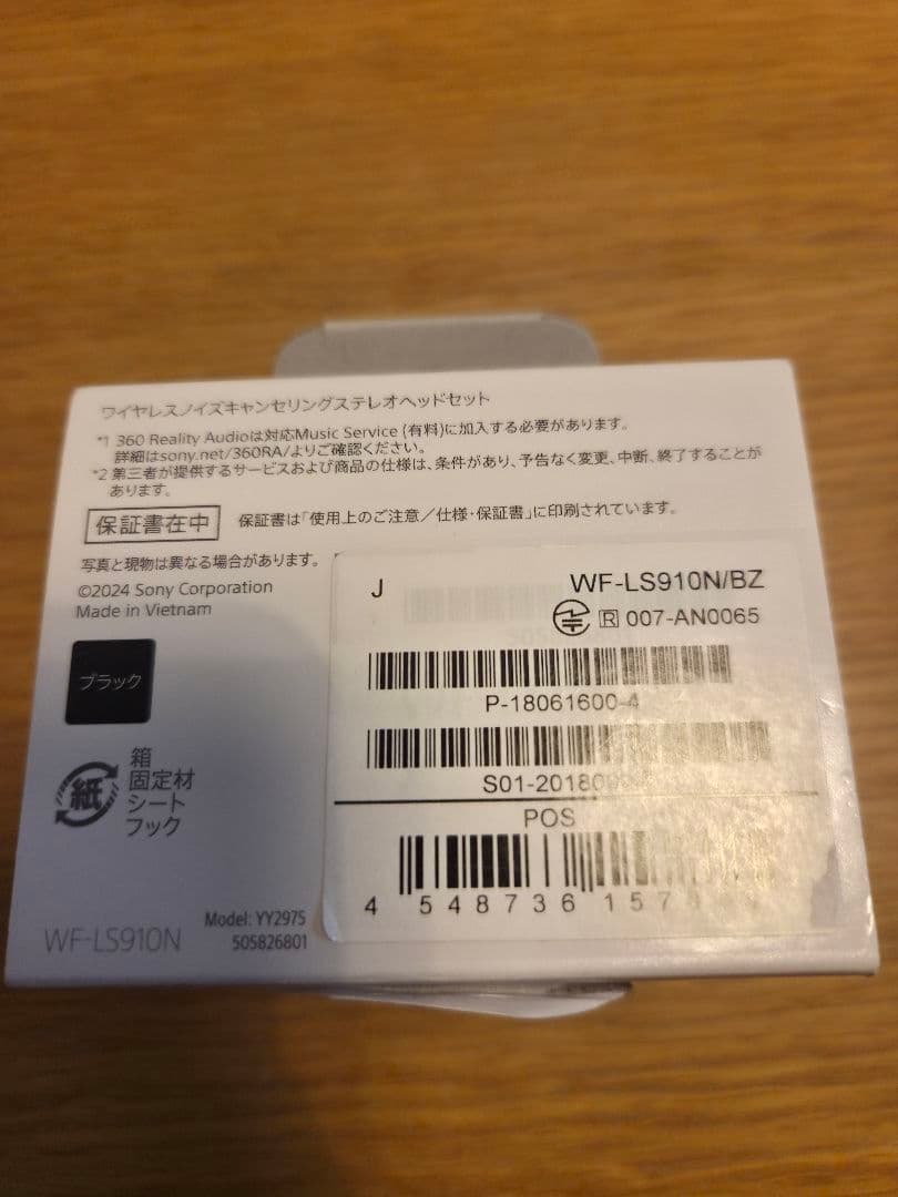 SONY linkbuds fit ブラック　試着のみ