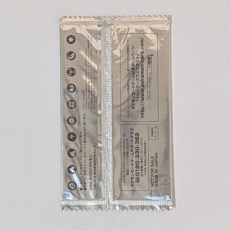 新品未開封】セブンイレブン限定 ポケモンカードゲームスペシャルキラカードイーブイ