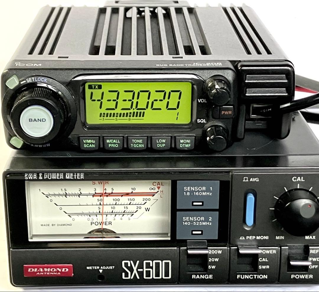 アイコム IC-208D 50w/50w アマチュア無線機