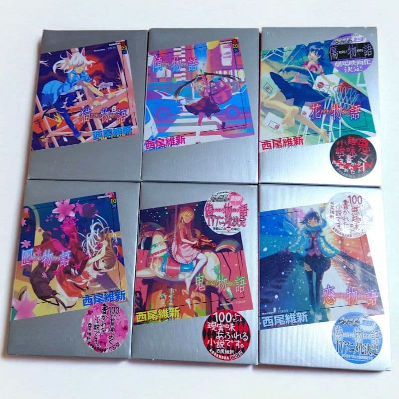 物語シリーズ　西尾維新　最新刊　短物語　41冊セット　全巻セット
