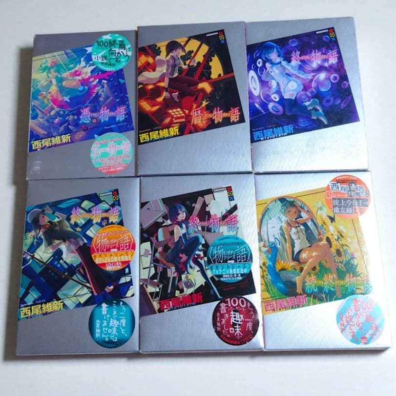 物語シリーズ　西尾維新　最新刊　短物語　41冊セット　全巻セット