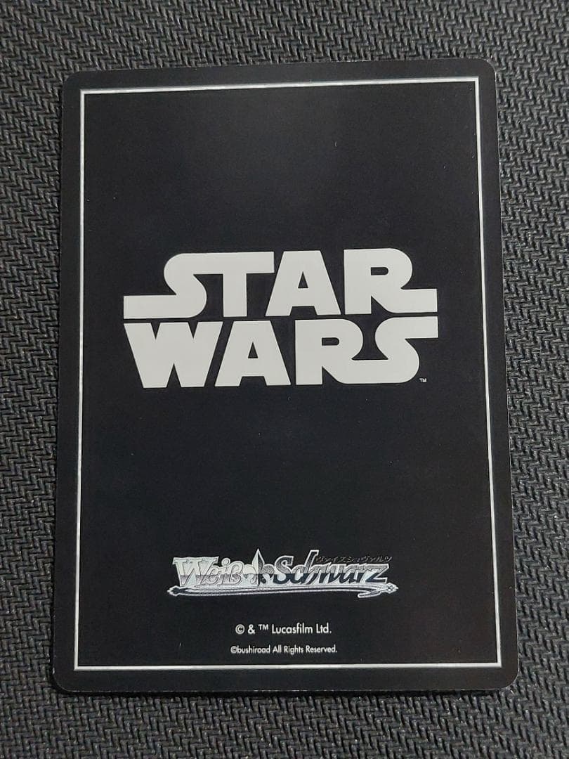 SP “シスの暗黒卿”ダース・ベイダー　箔押し ヴァイスシュヴァルツ 002