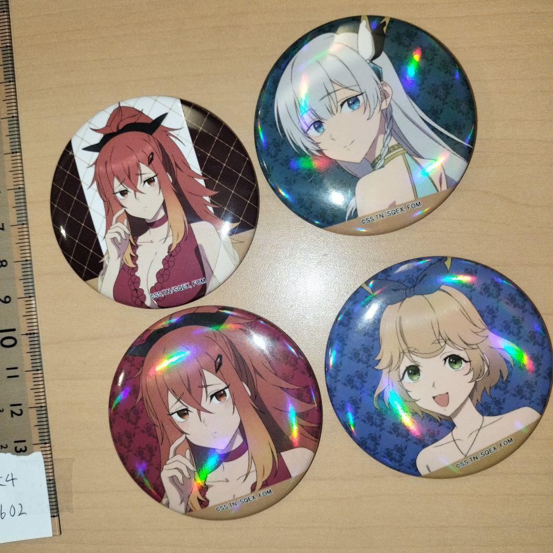 缶バッジ 4個セット　片田舎のおっさん、剣聖になる