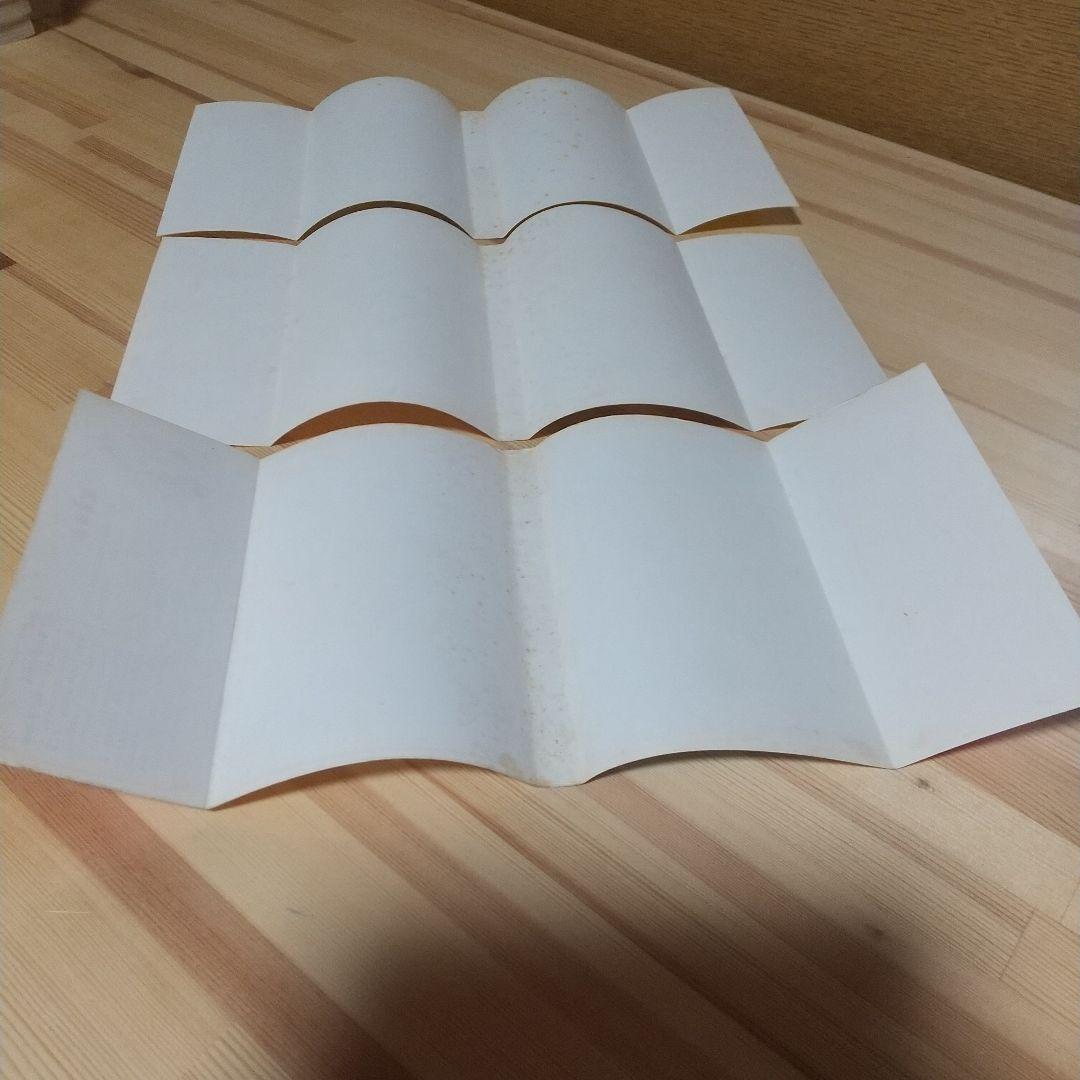 キャンディキャンディ　黒文字統一　並上寄りの並全巻セット　いがらしゆみこ水木杏子