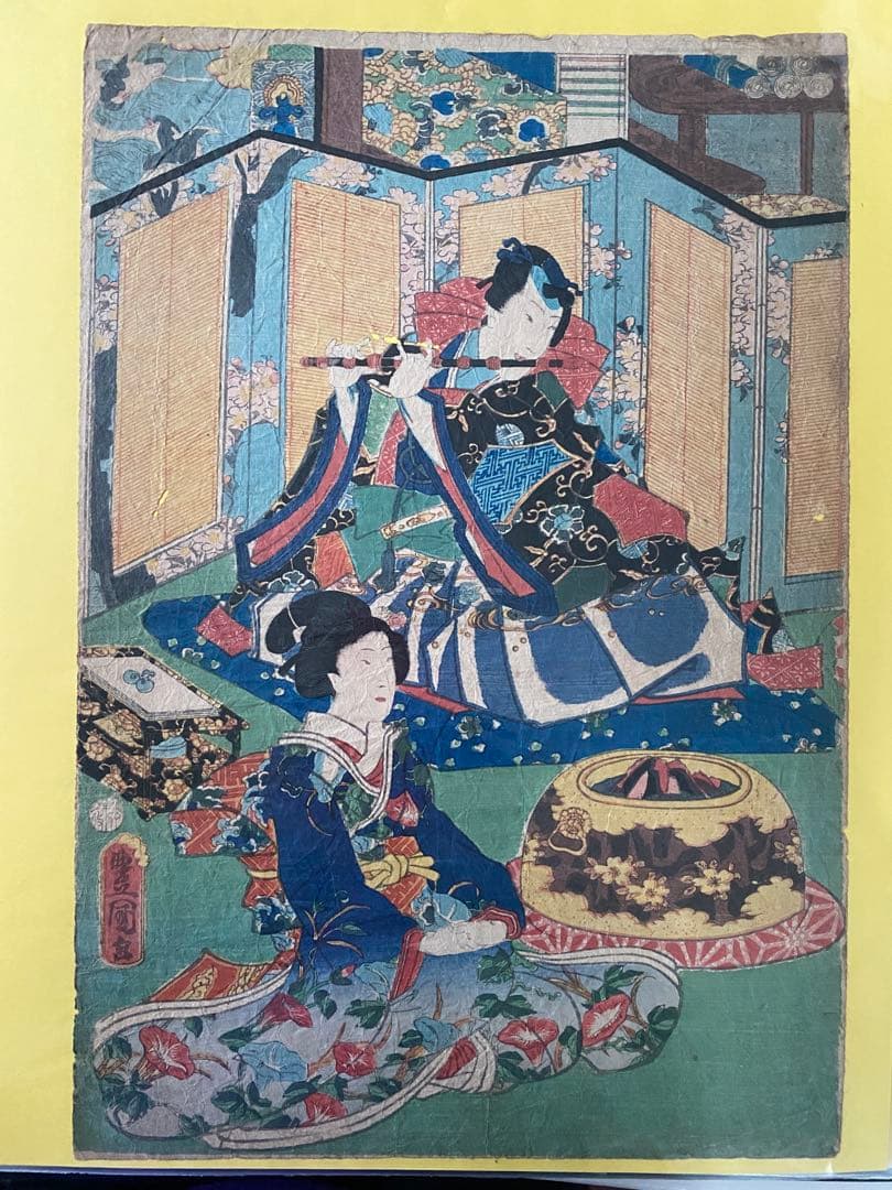 浮世絵　豊国、国芳　他全15点1式