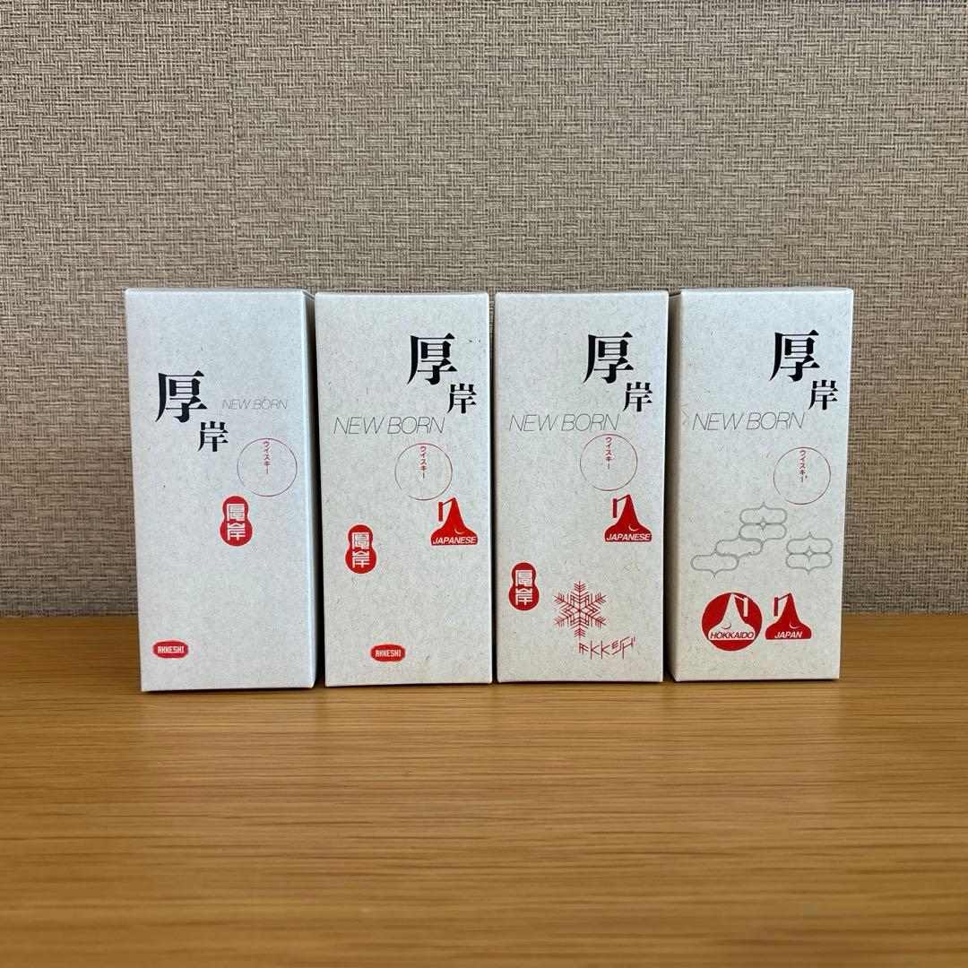 厚岸ウイスキー NEW BORN ウイスキー 4本セット