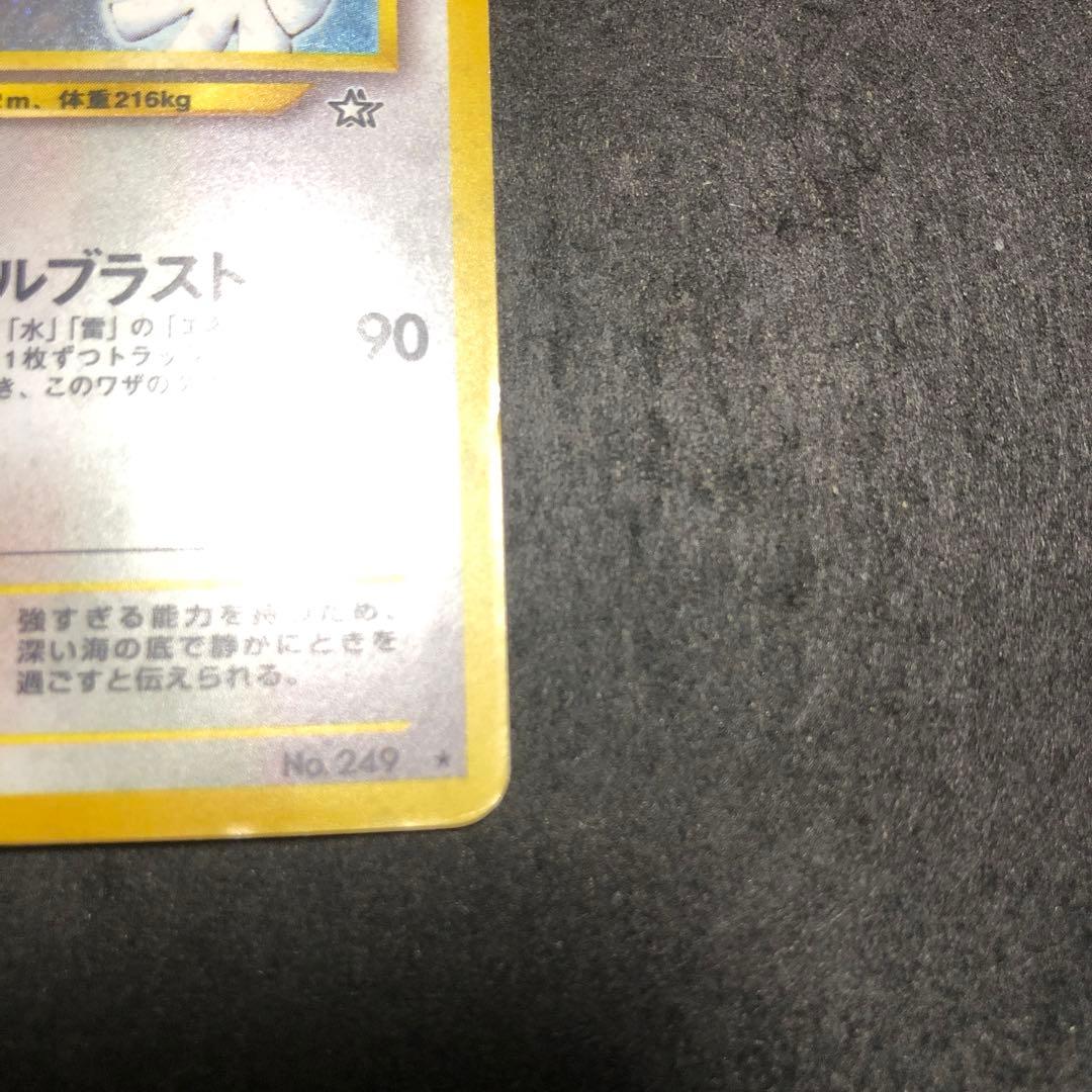 ポケモンカード　ルギア　旧裏　キラ　即購入あり