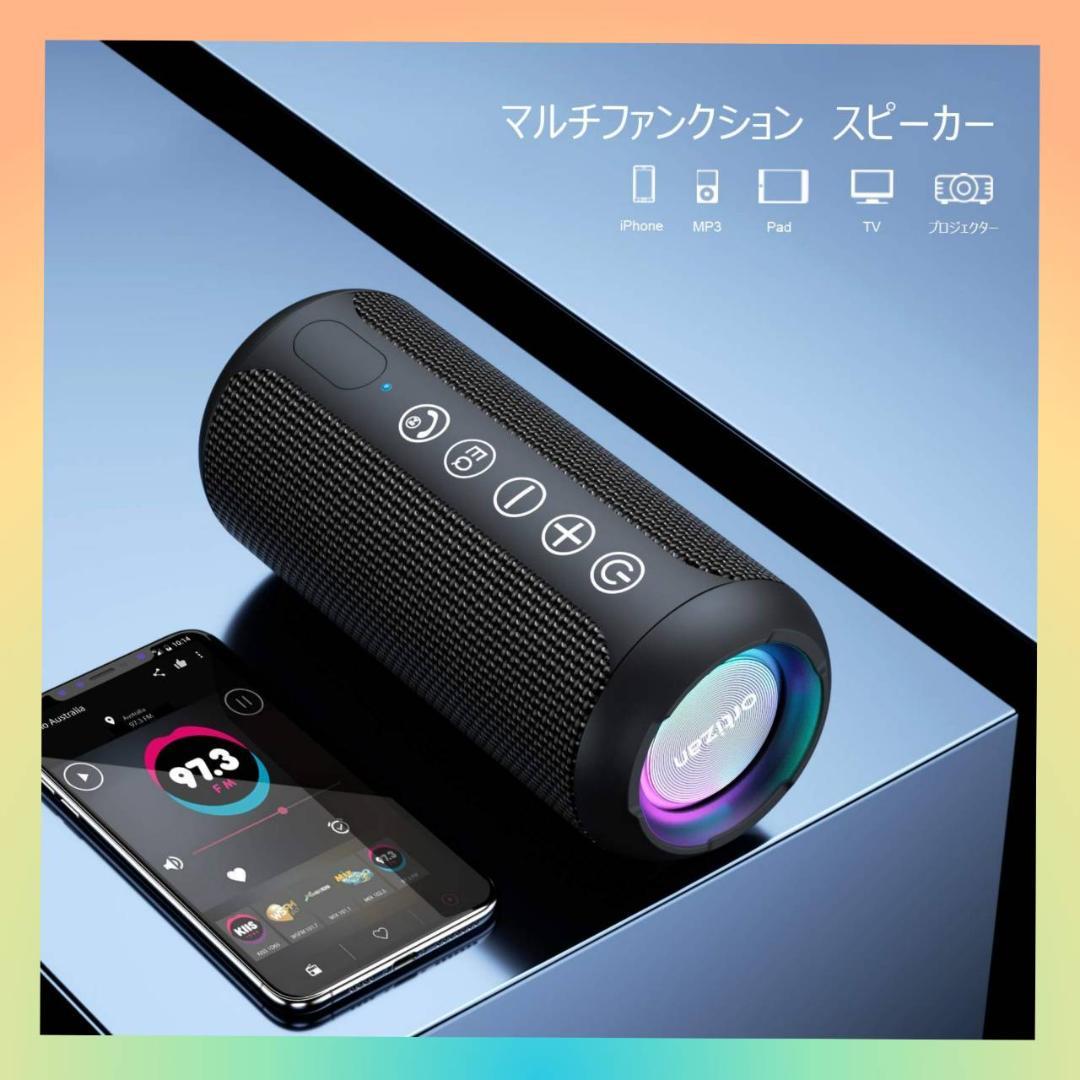 スピーカー ステレオサウンド2台ペアリング機能 防水