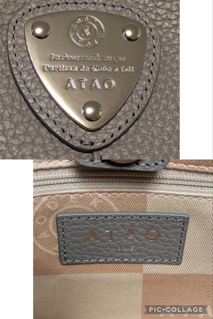 【美品】ATAO　❤️chivy+(チヴィプラス)❤️　ストーングレー