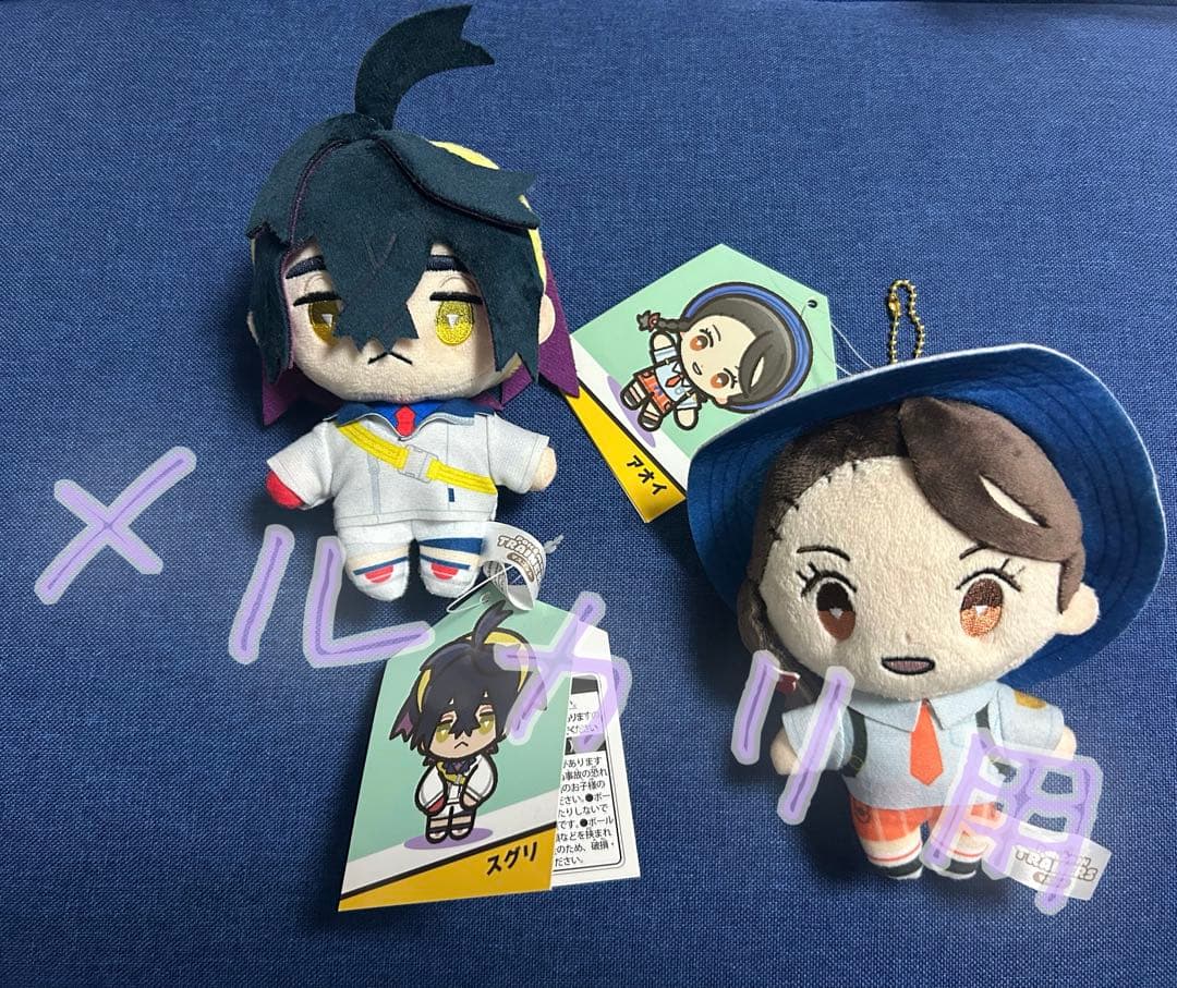 ポケモン スグリ アオイ マスコット ポケモントレーナーズ タグ付 1/31まで