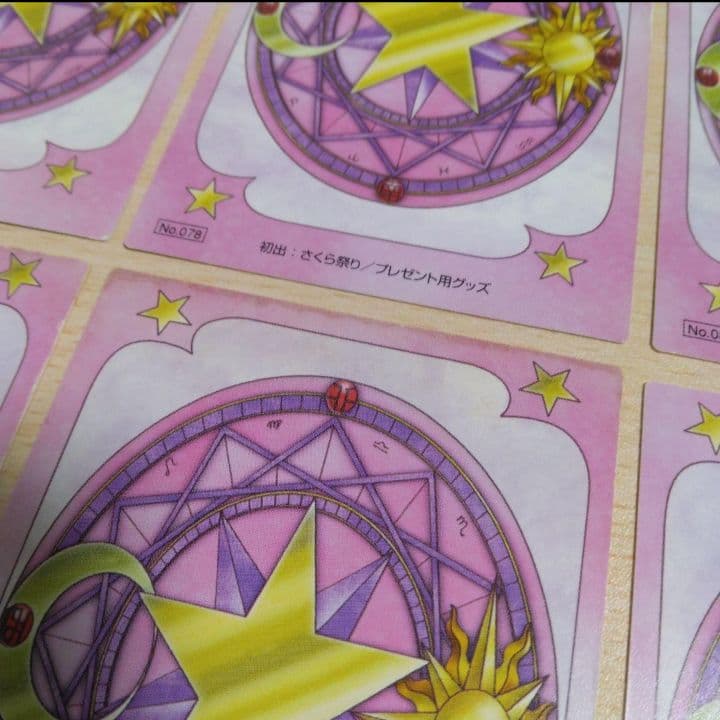 カードキャプターさくらCLAMP原作版さくらカード編50枚