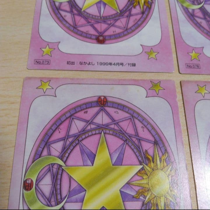 カードキャプターさくらCLAMP原作版さくらカード編50枚