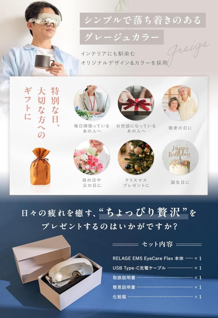 新品 在庫処分 目元ケア アイウォーマー EMS 温熱 振動