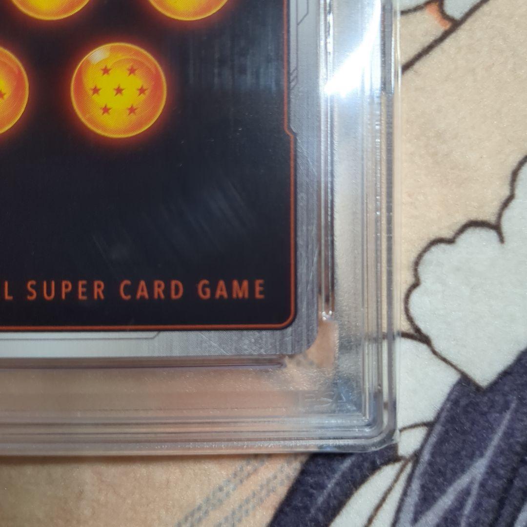 【PSA10】 CS ベジータ チャンピオンシップ プロモ FB02-133