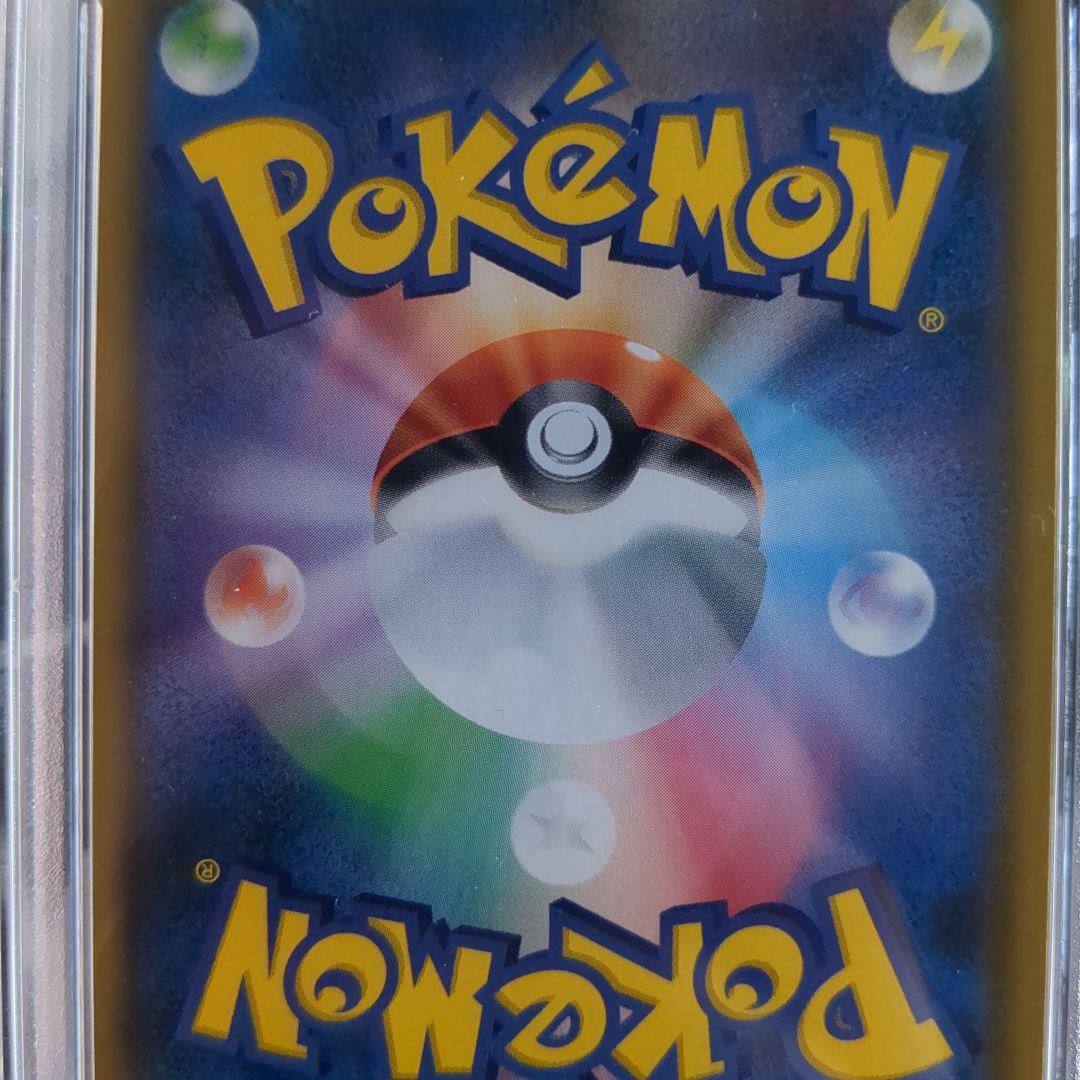 PSA8 イーブイ：ムンク展×ポケモンカードゲーム SM-Pプロモカード