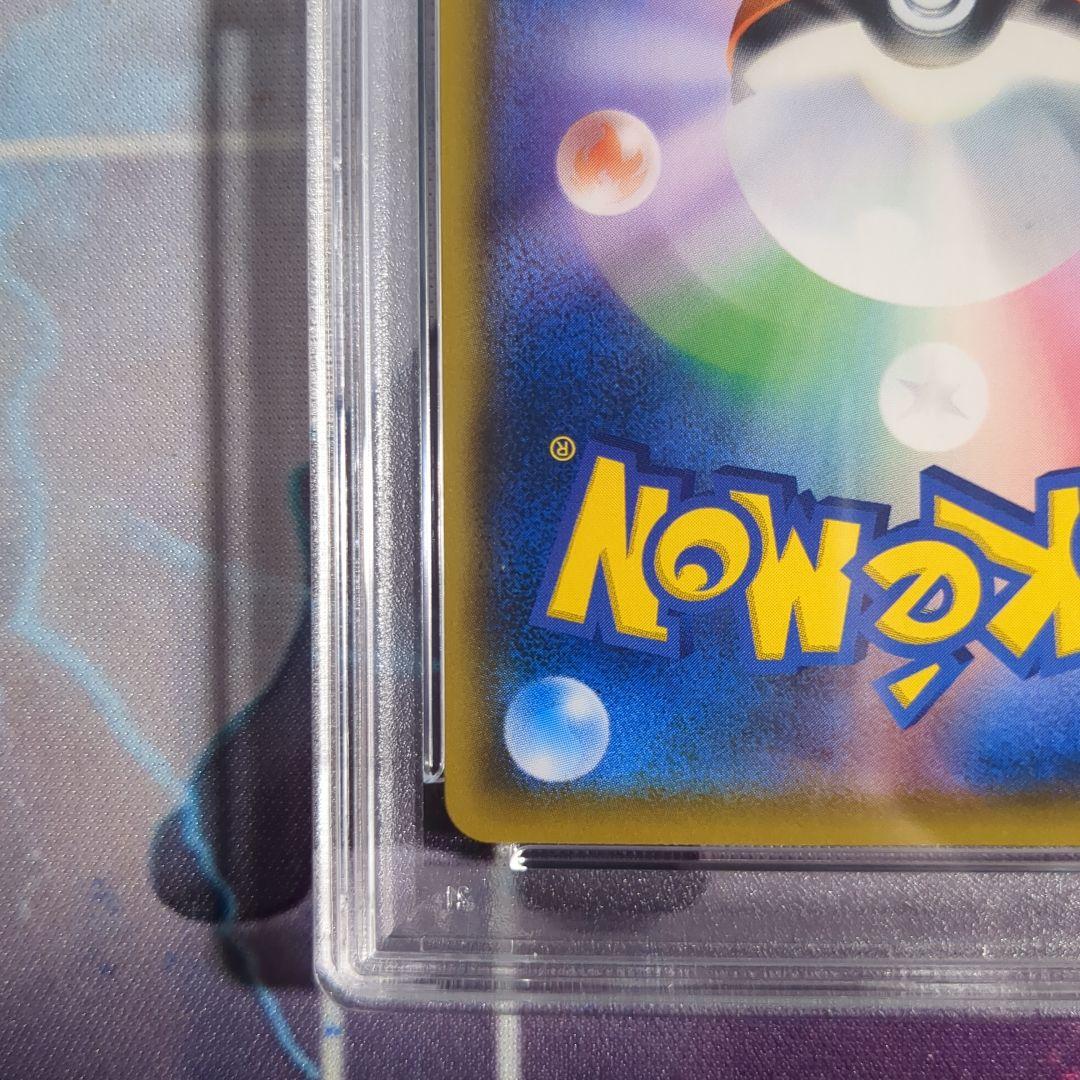 PSA8 イーブイ：ムンク展×ポケモンカードゲーム SM-Pプロモカード