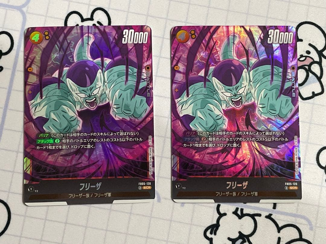 フリーザ SCR シークレット　2枚　フュージョンワールド