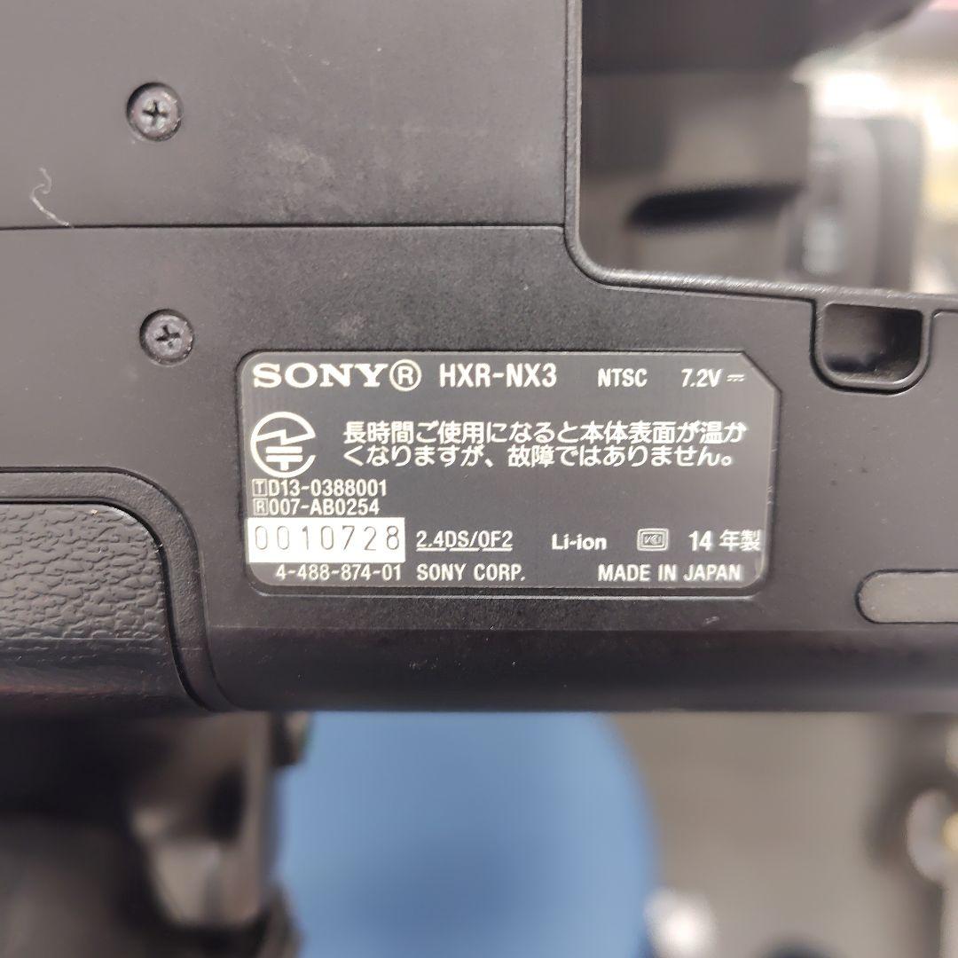 SONY NXCAM 　HXR-NX3