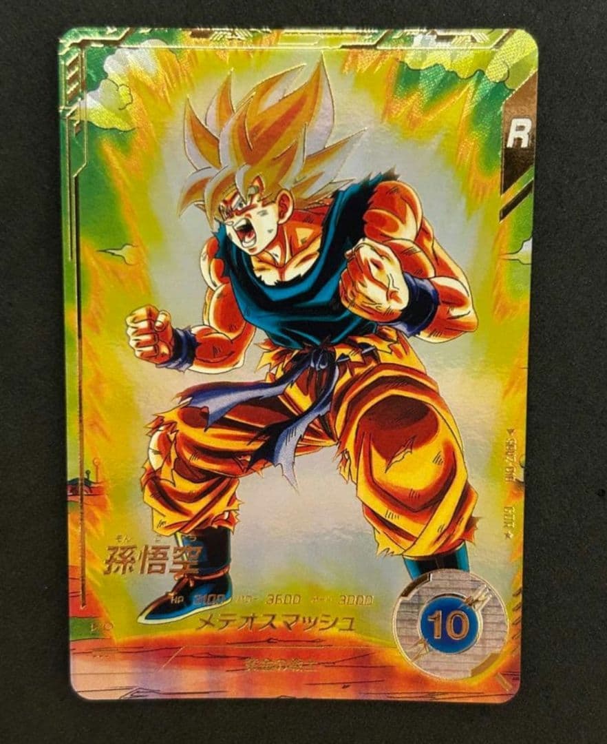 ドラゴンボールスーパーダイバーズ sdv2-018 パラレル 孫悟空