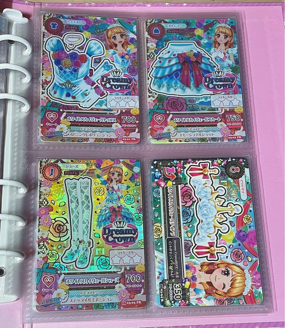 アイカツ カード ホワイトスカイヴェール コーデ プレミアム 大空あかり