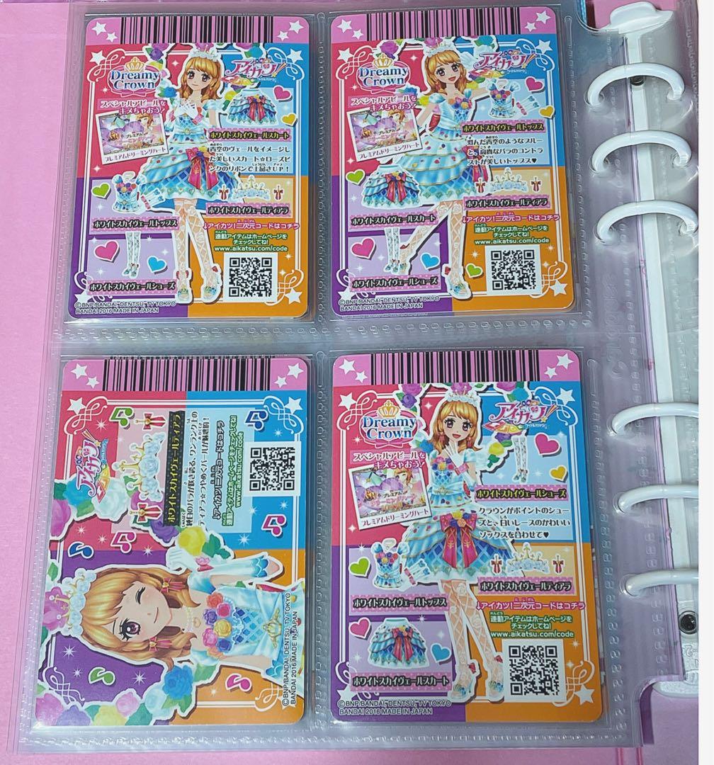 アイカツ カード ホワイトスカイヴェール コーデ プレミアム 大空あかり