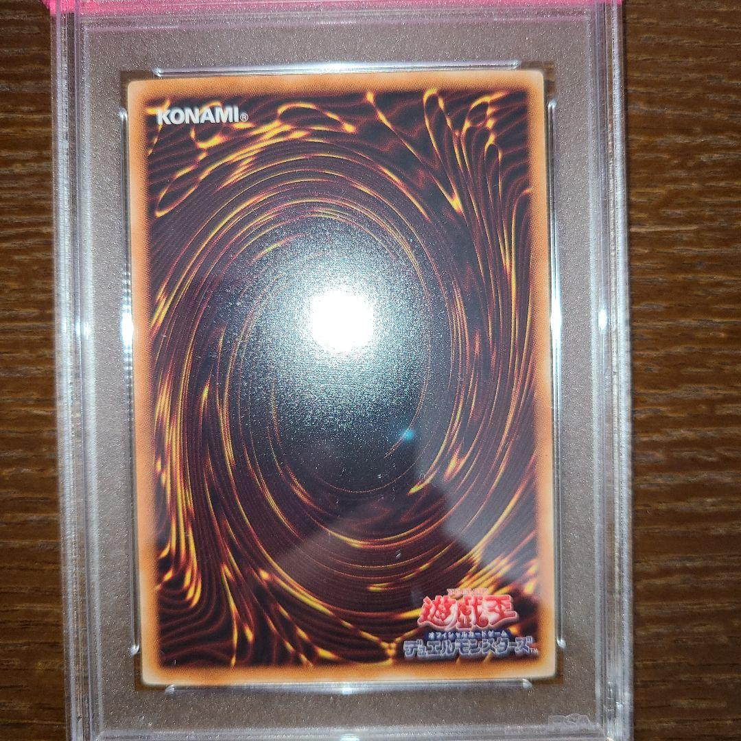 遊戯王　魔人　ダーク・バルター　二期スーパー　PSA10