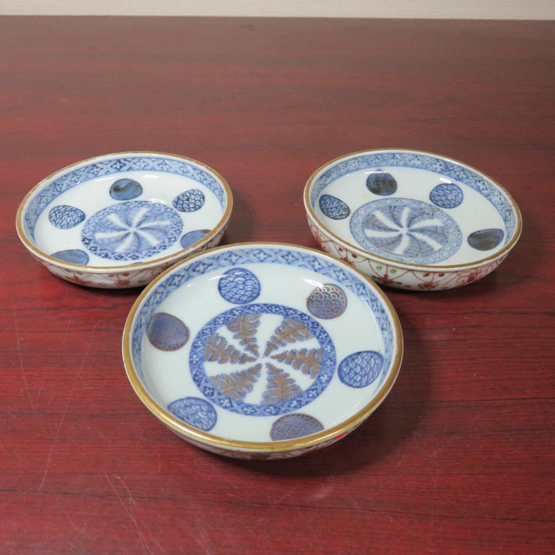 小皿 3枚 染付 色絵付 丸窓 金彩 大明壽清年製 蛇の目 縁スレ 古伊万里