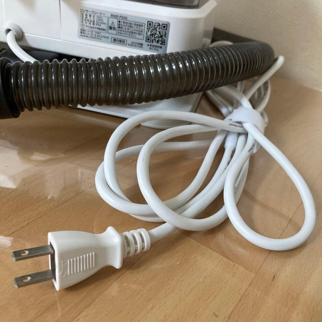 【美品】アイリスオーヤマ リンサークリーナー RNSP-P500