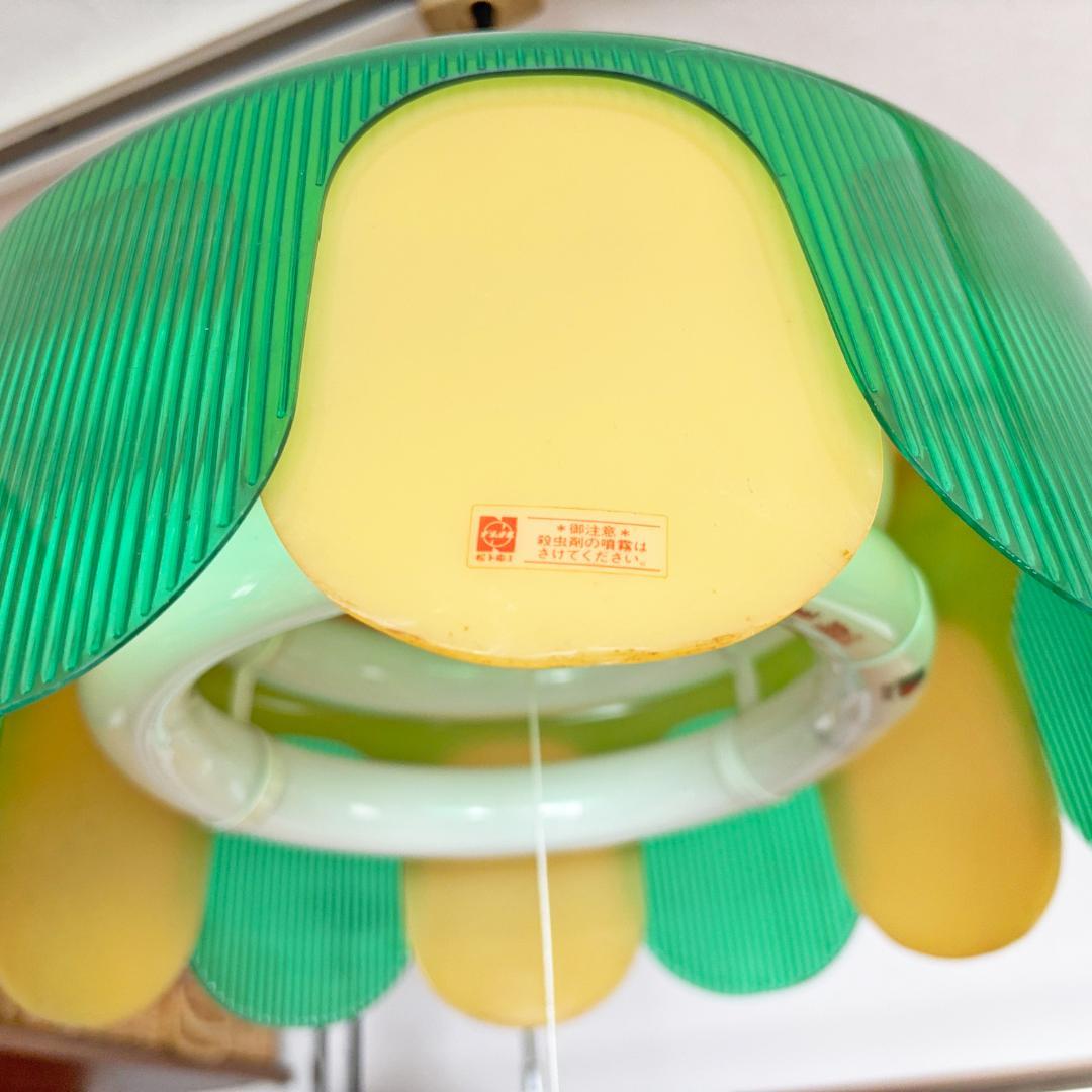 ナショナル 昭和 レトロ ポップ フリル 蛍光灯 照明 ペンダント ライト