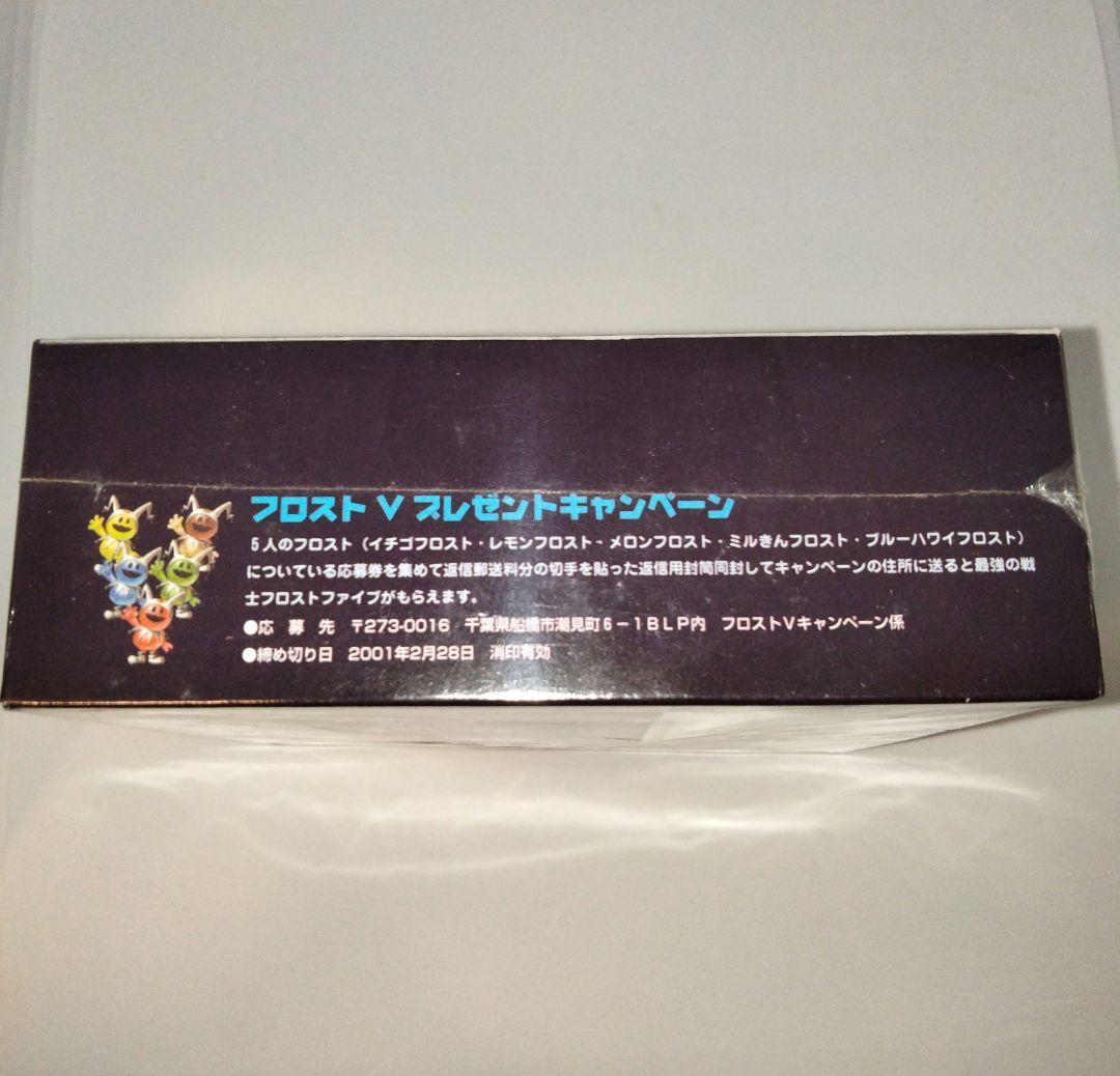 真・女神転生　クロニクル　ヴィジュアルトレーディングカード　シュリンク付　BOX