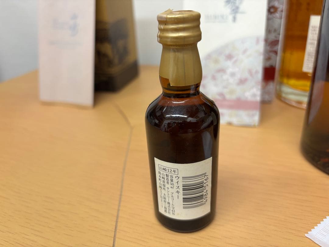 山崎リミテッドエディション2021、響ブラッサムハーモニー2021