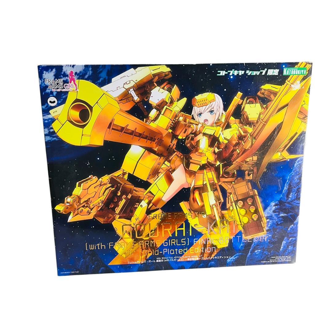 フレームアームズ・ガール 轟雷改 ゴールドメッキエディション