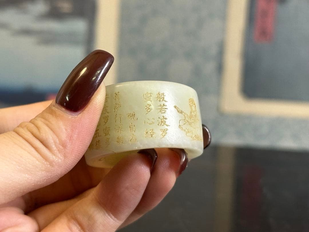 砡指輪 刻般若波罗蜜多心经 古美術品 重 29cm