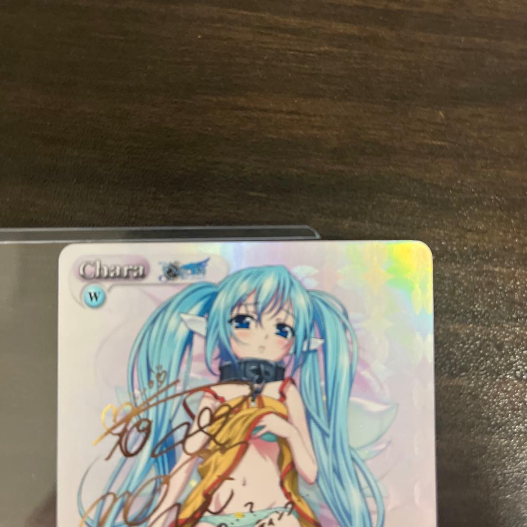 Chaos そらのおとしもの マスターを求めるエンジェロイド「ニンフ」サイン